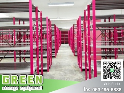 ชั้นวางสินค้า