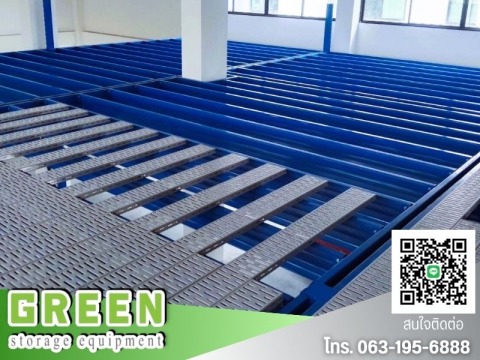 โรงงานผลิตชั้นเก็บของ