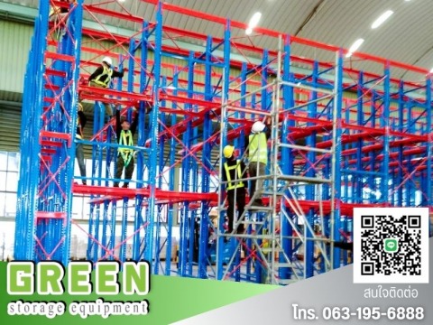 โรงงานผลิตชั้นวางสต๊อกสินค้า