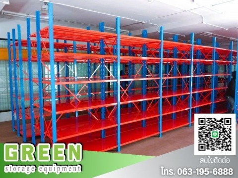 ออกแบบและติดตั้งระบบชั้นวางสินค้า